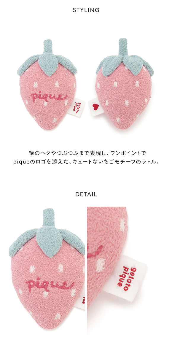 ジェラートピケ キッズアンドベイビー ベビー エアリーモコ