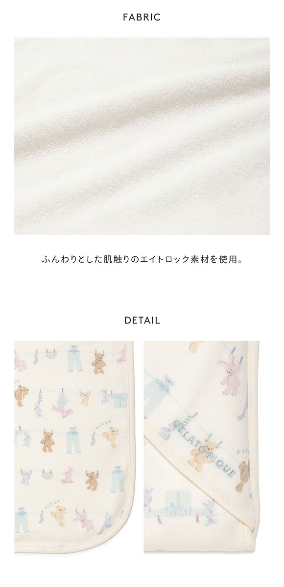 ジェラートピケ キッズアンドベイビー ベビー ウォッシングアニマル柄