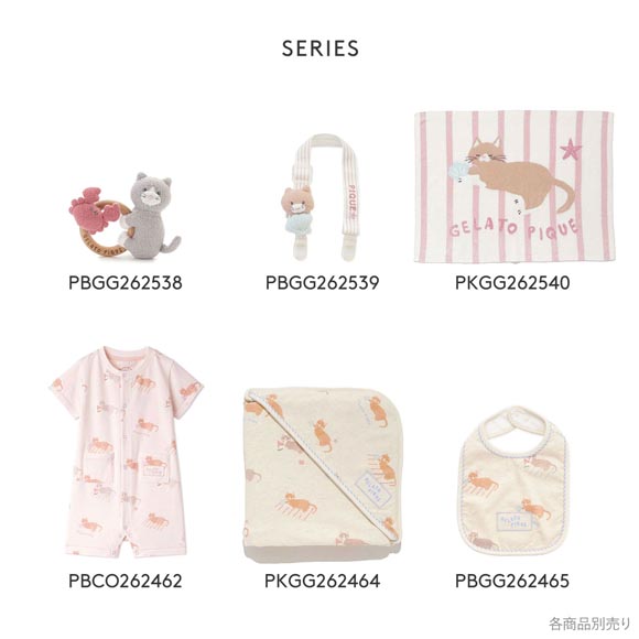 ジェラートピケ キッズアンドベイビー ベビー スムーズィーシーサイドキャットラトル ジェラピケ gelato pique Kids＆Baby BABY