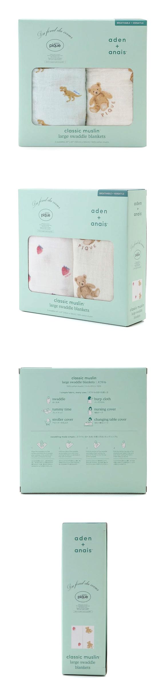 ジェラートピケ キッズアンドベイビー ベビー aden+anais BABY おくるみスワドル 2枚セット BOX付き ジェラピケ gelato pique Kids＆Baby Baby