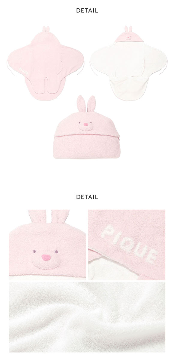 ジェラートピケ キッズアンドベイビー ベビー 販路限定 パウダーアニマルおくるみ うさぎ ジェラピケ gelato pique Kids＆Baby BABY