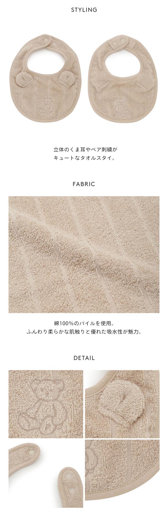 ジェラートピケ キッズアンドベイビー ベビー タオルスタイ ジェラピケ gelato pique