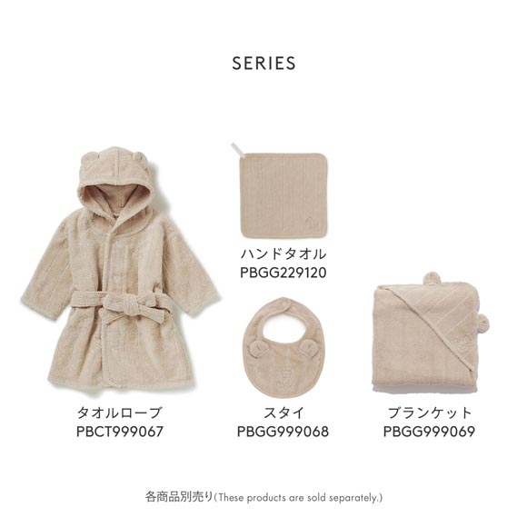 ジェラートピケ キッズアンドベイビー ベビー タオルスタイ ジェラピケ gelato pique