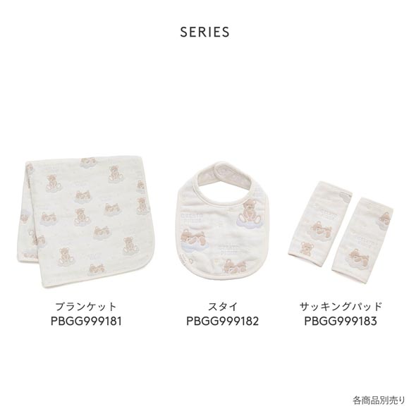 ジェラートピケ キッズアンドベイビー ベビー ドリーミーベア柄6重ガーゼブランケット ジェラピケ gelato pique Kids＆Baby BABY