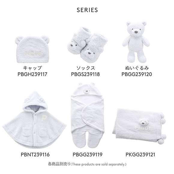 ジェラートピケ キッズアンドベイビー gelato pique Kids＆Baby 【BABY】パウダーベアキャップ ジェラピケ