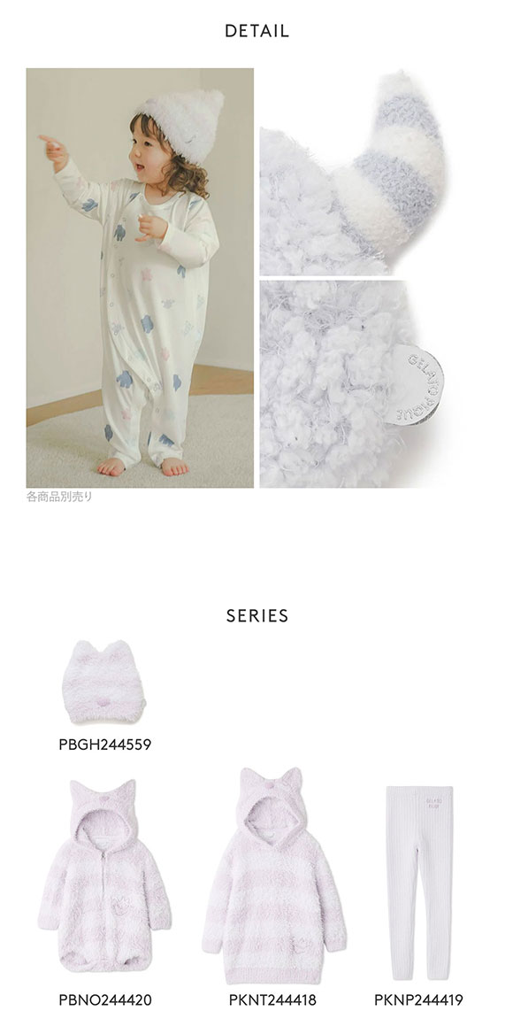 ジェラートピケ キッズアンドベイビー gelato pique Kids＆Baby 【PIQUE MONSTER】【BABY】キャップ ジェラピケ