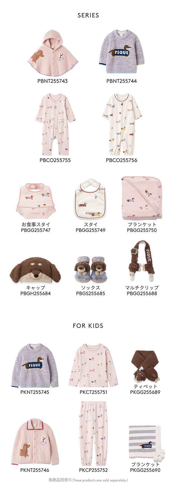 ジェラートピケ キッズアンドベイビー ベビー ベビモコダックスフンド