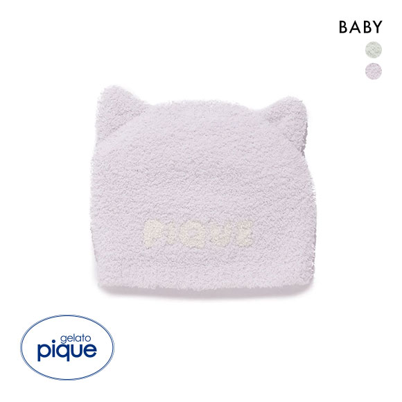 ジェラートピケ キッズアンドベイビー ベビー パウダーアニマルキャップ ジェラピケ ルームウェア gelato pique Kids＆Baby BABY
