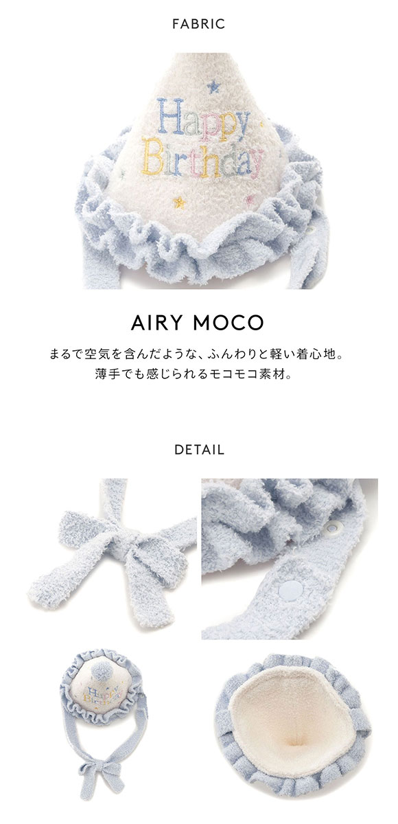 ジェラートピケ キッズアンドベイビー ベビー エアリーモコアニバーサリーハット ジェラピケ gelato pique Kids＆Baby BABY