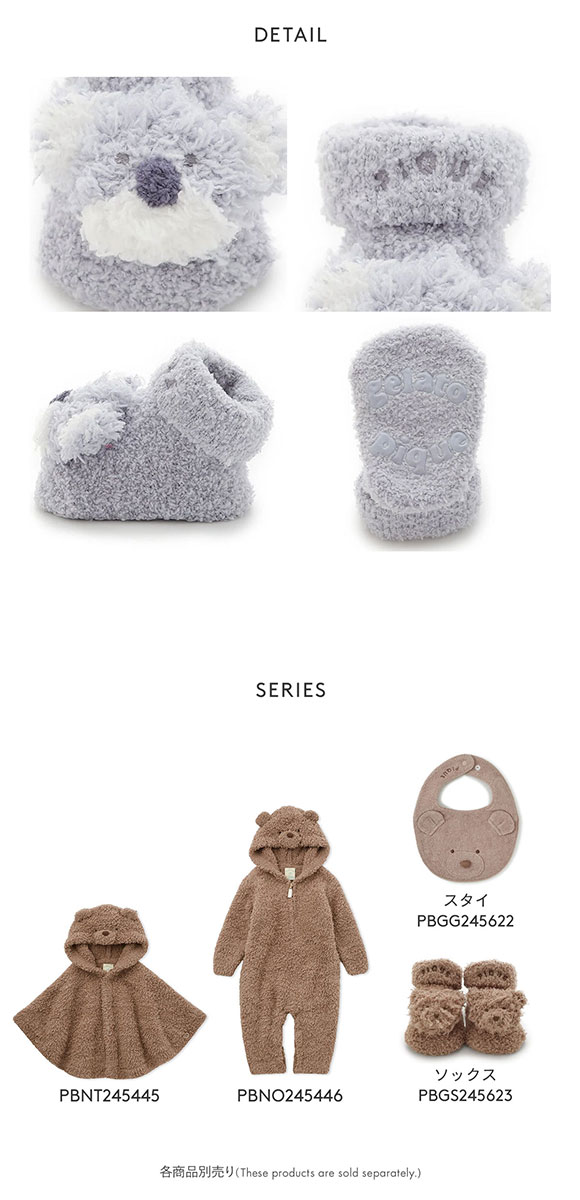 ジェラートピケ キッズアンドベイビー ベビー アニマルソックス ジェラピケ gelato pique Kids＆Baby BABY