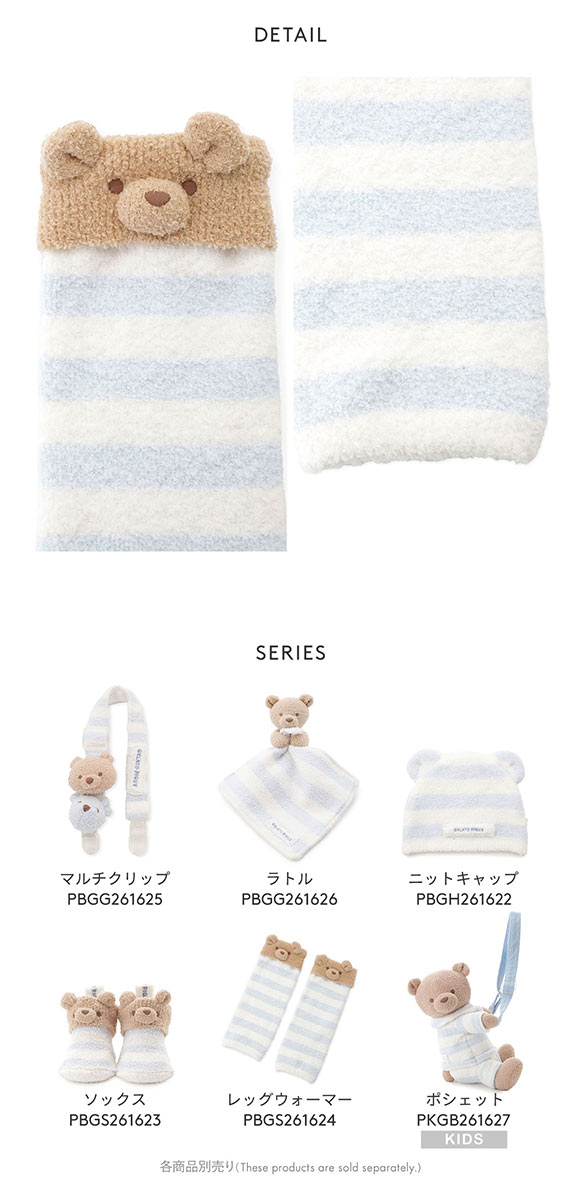 ジェラートピケ キッズアンドベイビー ベビー エアリーモコベアレッグウォーマー ジェラピケ gelato pique Kids＆Baby BABY