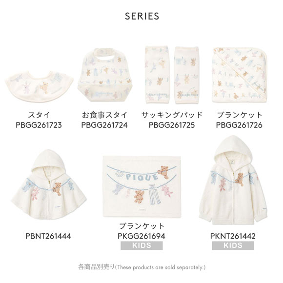 ジェラピケ　【BABY】ベビモコはちみつベアロンパース&レッグウォーマー　SET ロンパース ( キッズ＆ベビー)｜ルームウェア・パジャマ通販の