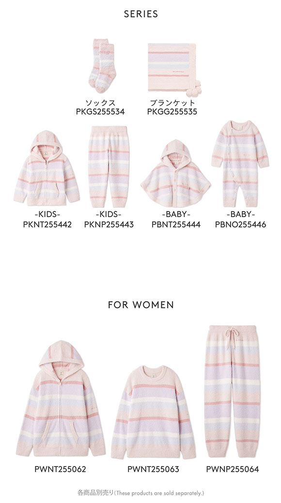 ジェラートピケ キッズアンドベイビー ベビー ベビモコカラフルボーダーロンパース ジェラピケ ルームウェア gelato pique Kids＆Baby BABY