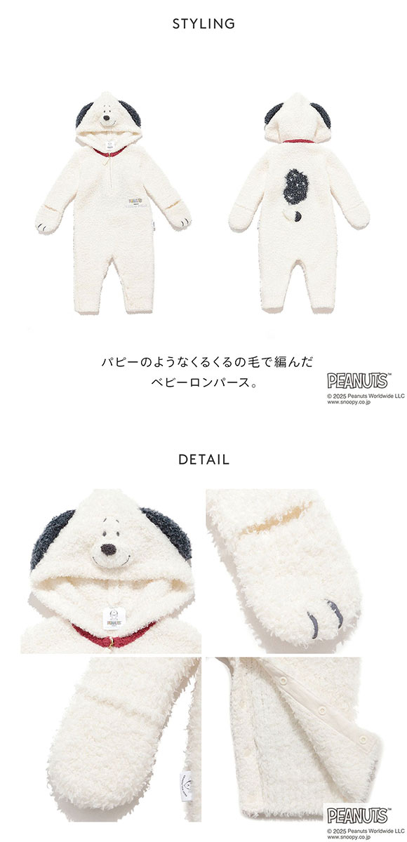 ジェラートピケ キッズアンドベイビー gelato pique Kids＆Baby PEANUTS PUPPIES BABYスヌーピーロンパース ジェラピケ ルームウェア