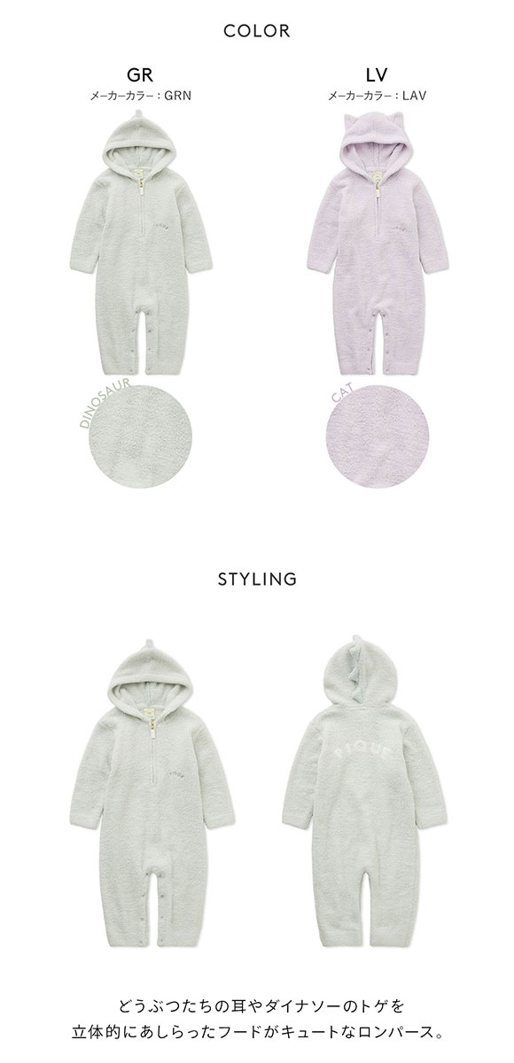 ジェラートピケ キッズアンドベイビー ベビー パウダーアニマルロンパース ジェラピケ ルームウェア gelato pique Kids＆Baby BABY