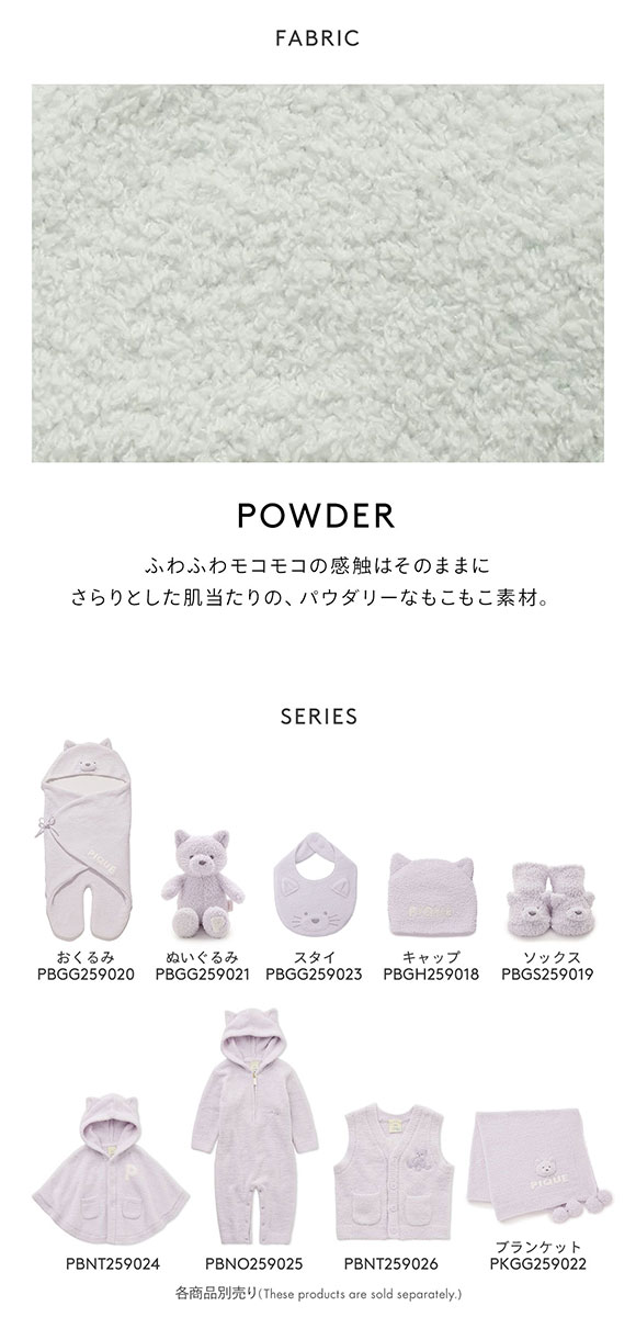 ジェラートピケ キッズアンドベイビー ベビー パウダーアニマルロンパース ジェラピケ ルームウェア gelato pique Kids＆Baby BABY