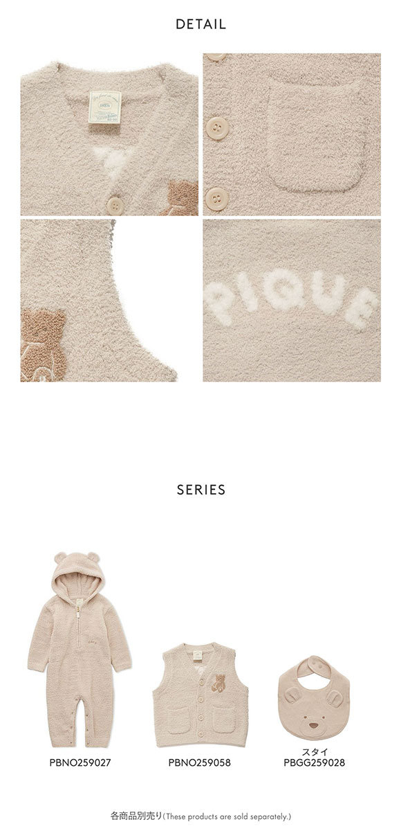 ジェラートピケ キッズアンドベイビー ベビー パウダーベアベスト ジェラピケ ルームウェア gelato pique Kids＆Baby BABY
