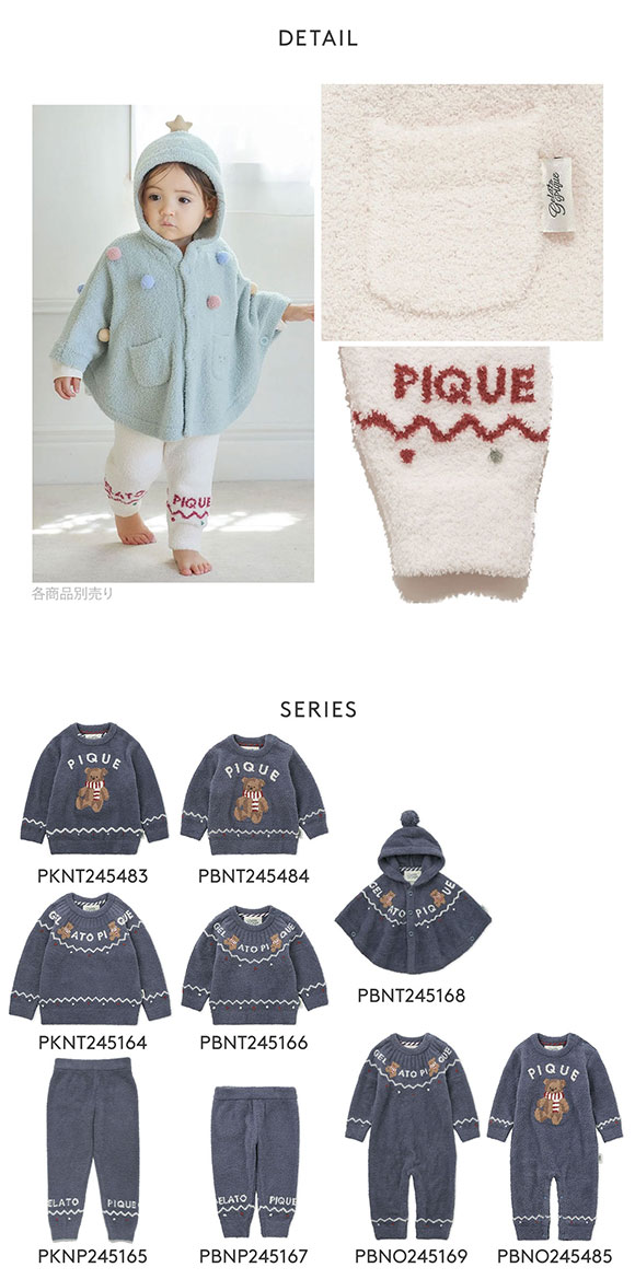 ジェラートピケ キッズアンドベイビー ベビー HOLIDAY ノルディックロングパンツ ジェラピケ ルームウェア パジャマ gelato pique Kids＆Baby BABY