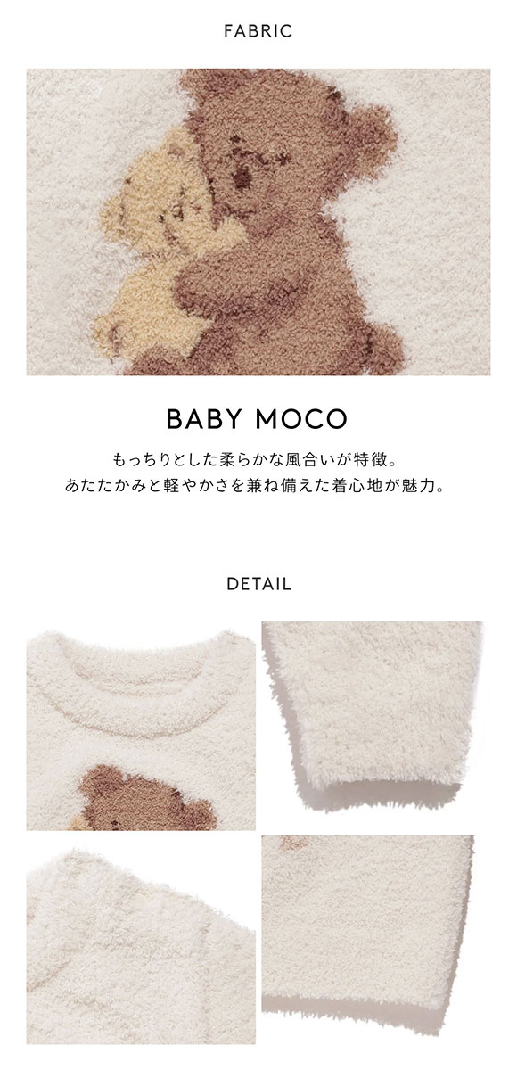 ジェラートピケ キッズアンドベイビー ベビー アニマルプルオーバー&ロングパンツセット ジェラピケ ルームウェア gelato pique Kids＆Baby BABY