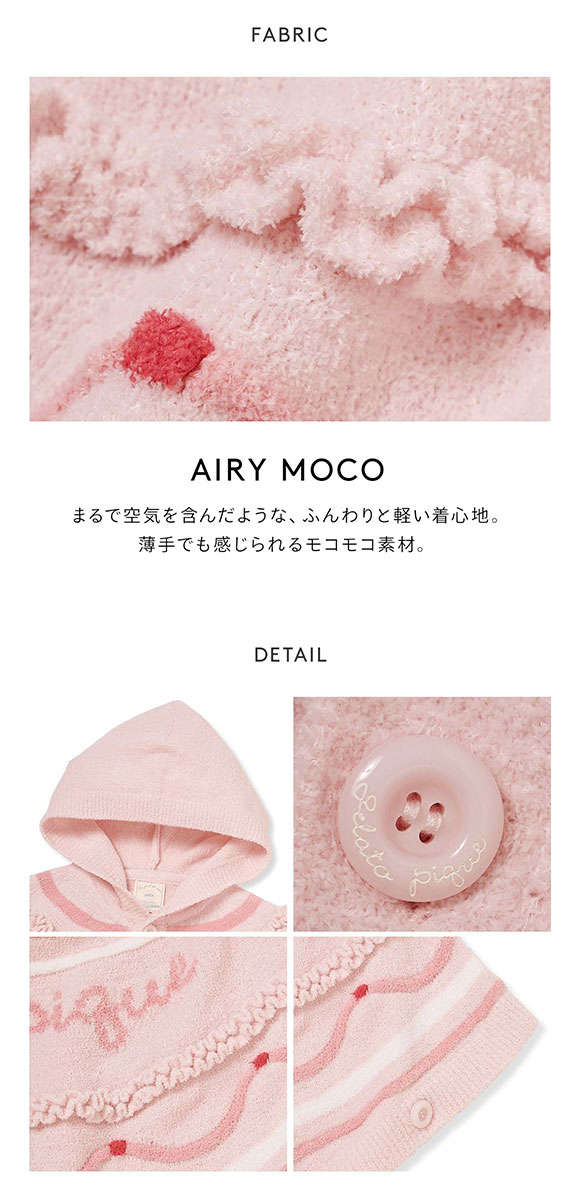 ジェラートピケ キッズアンドベイビー ベビー エアリーモココホイップケーキポンチョ ジェラピケ ルームウェア gelato pique Kids＆Baby BABY
