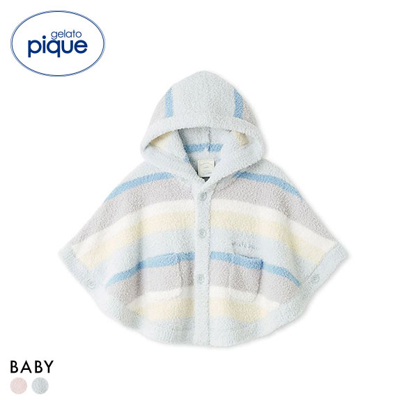 ジェラートピケ キッズアンドベイビー ベビー ベビモコカラフル