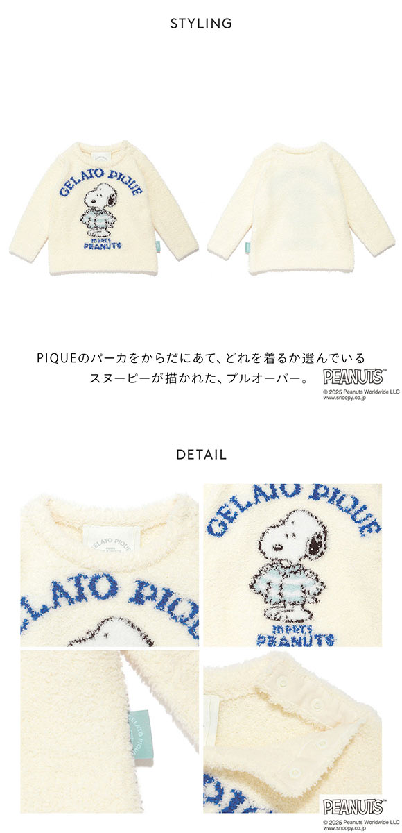 ジェラートピケ キッズアンドベイビー gelato pique Kids＆Baby BABY