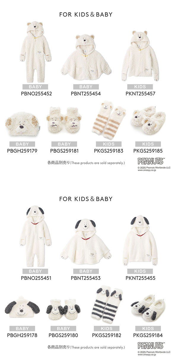 ジェラートピケ キッズアンドベイビー gelato pique Kids＆Baby PEANUTS PUPPIES BABYジェラートアンディポンチョ ジェラピケ
