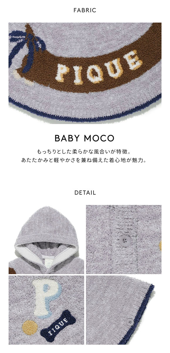 ジェラートピケ キッズアンドベイビー ベビー ベビモコダックスフンドジャガードポンチョ ジェラピケ gelato pique Kids＆Baby BABY