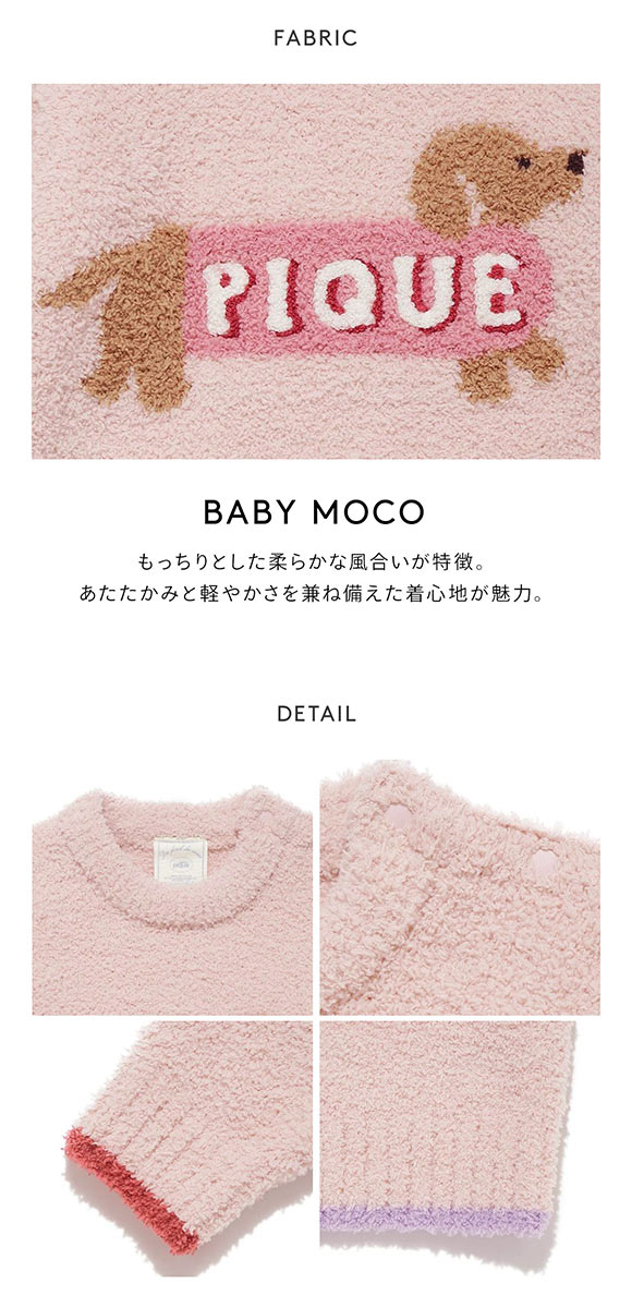 ジェラートピケ キッズアンドベイビー ベビー ベビモコダックスフンドジャガードプルオーバー ジェラピケ gelato pique Kids＆Baby BABY