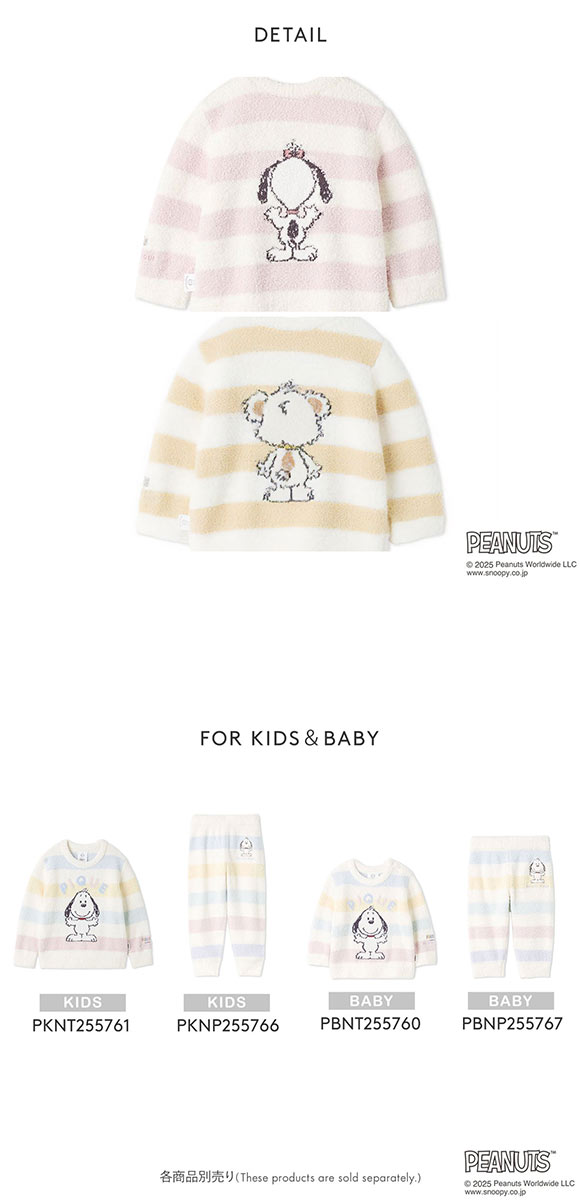 ジェラートピケ キッズアンドベイビー gelato pique Kids＆Baby PEANUTS PUPPIES BABY ボーダープルオーバー ジェラピケ