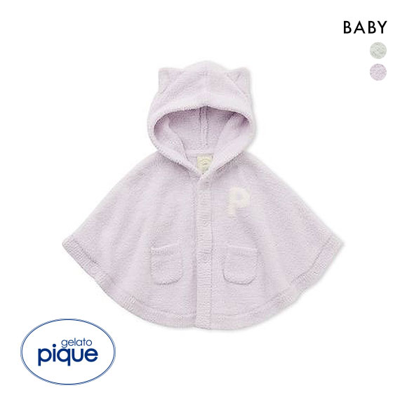 ジェラートピケ キッズアンドベイビー ベビー パウダーアニマルポンチョ ジェラピケ ルームウェア gelato pique Kids＆Baby BABY
