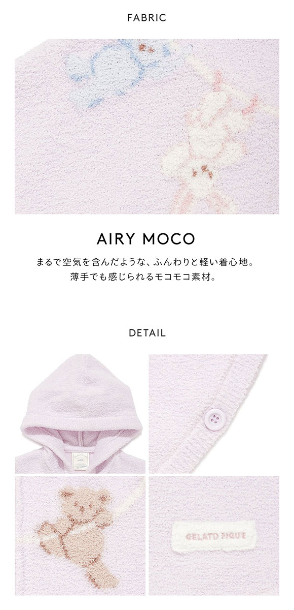 ジェラートピケ キッズアンドベイビー ベビー エアリーモコウォッシングアニマルジャガードポンチョ ジェラピケ gelato pique Kids＆Baby BABY
