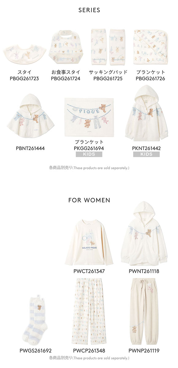ジェラートピケ キッズアンドベイビー ベビー エアリーモコウォッシングアニマルジャガードポンチョ ジェラピケ gelato pique Kids＆Baby BABY