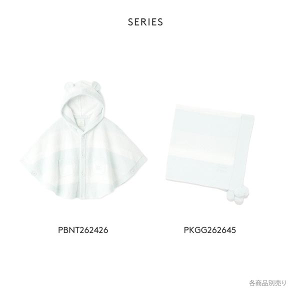 ジェラートピケ キッズアンドベイビー ベビー グラデーションボーダーポンチョ ジェラピケ gelato pique Kids＆Baby BABY