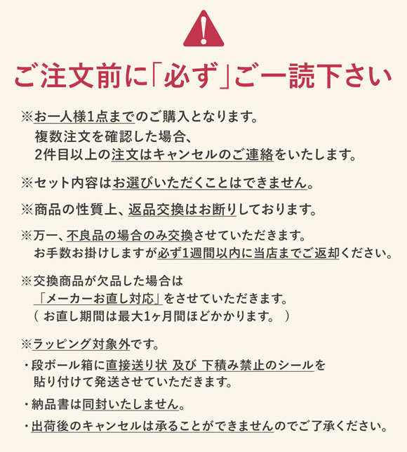 ジェラートピケ HAPPY BOX A 2026 福袋 ジェラピケ gelato pique