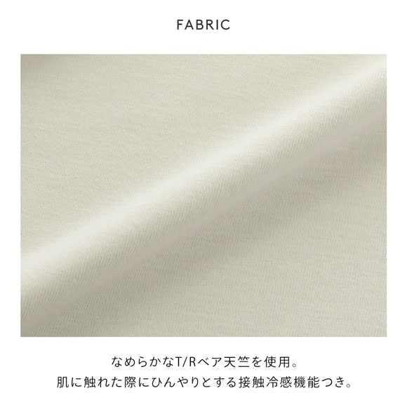 ジェラートピケ オム メンズ 接触冷感 フローズンレーヨンロゴプリントTシャツ&ハーフパンツセット ジェラピケ パジャマ ルームウェア GELATO PIQUE HOMME