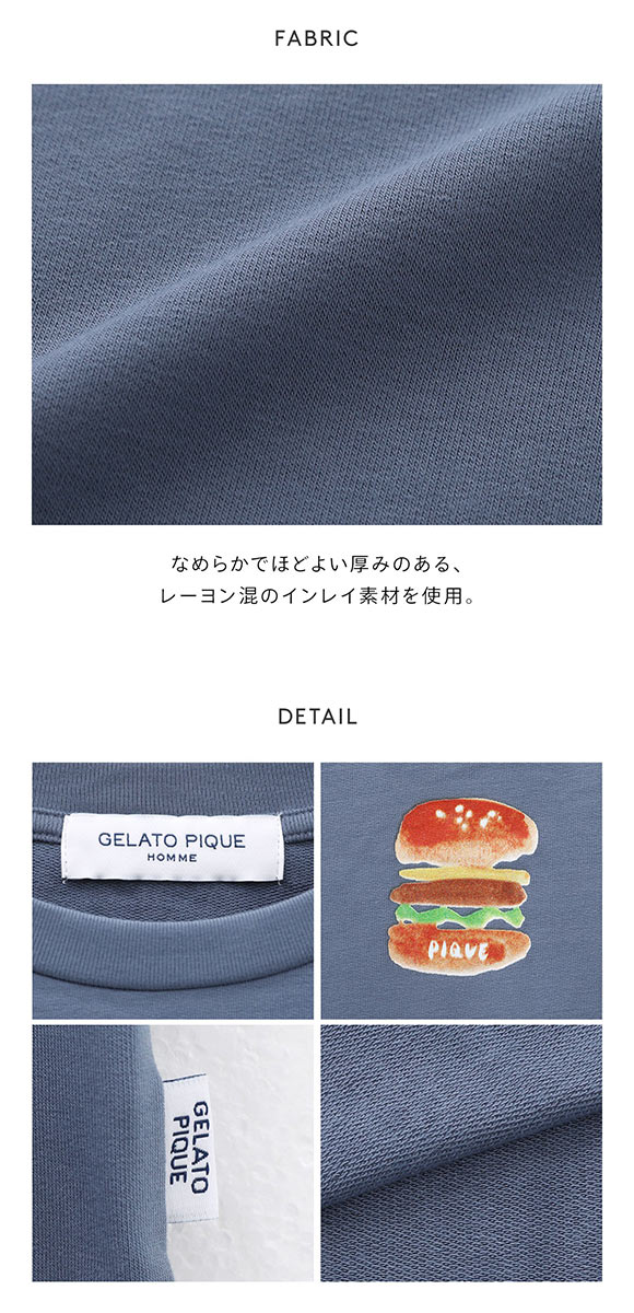 ジェラートピケ オム メンズ ヒラノトシユキ ハンバーガーワンポイントプリントロンT ジェラピケ パジャマ ルームウェア gelato pique HOMME