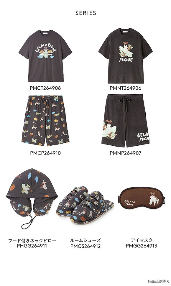 ジェラートピケ オム メンズ 接触冷感 PLANEDOG柄プリントフードネックピロー ジェラピケ GELATO PIQUE HOMME