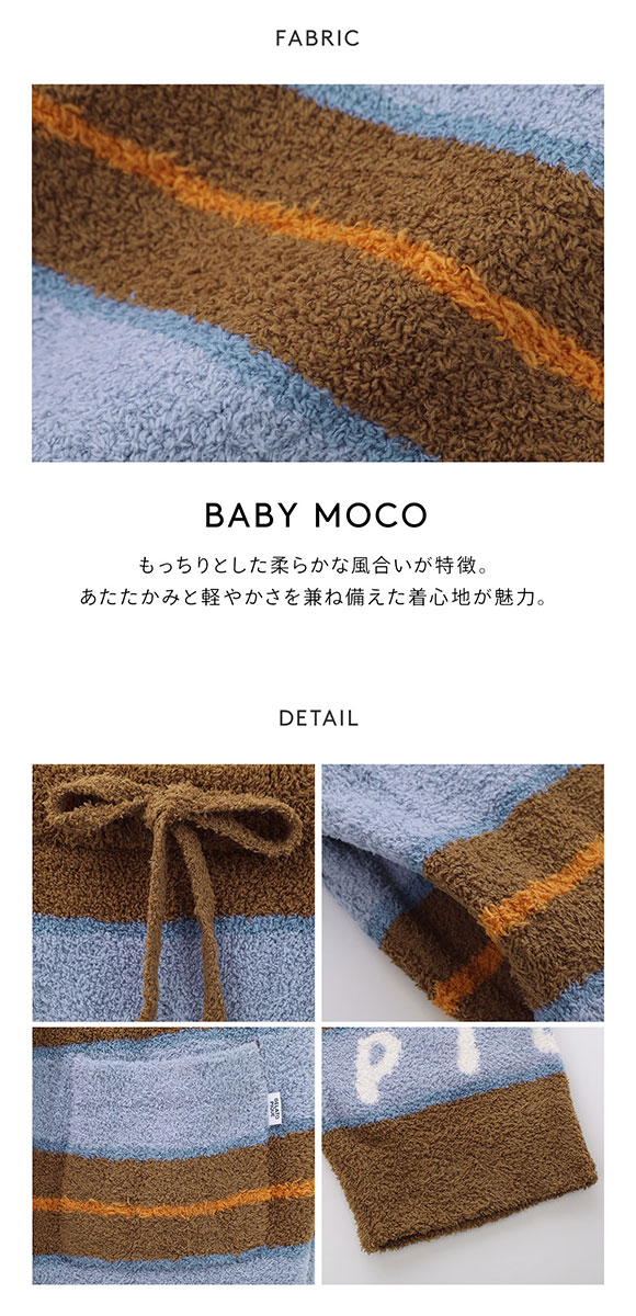 ジェラートピケ オム メンズ ベビモコピケロゴジャガードロングパンツ ジェラピケ パジャマ ルームウェア gelato pique HOMME