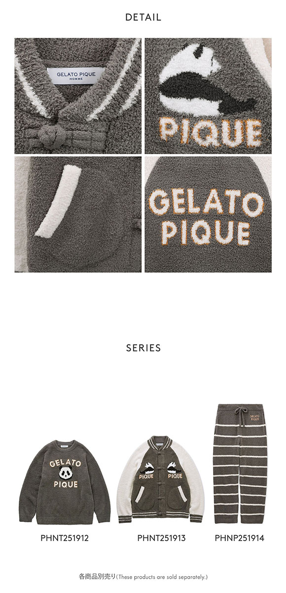 男女兼用　新品タグ付きGELATO PIQUE パンダルームウェア 上下セット 新品未使用タグ付き】ポーチ付gelato pique ジェラピケ ルーム
