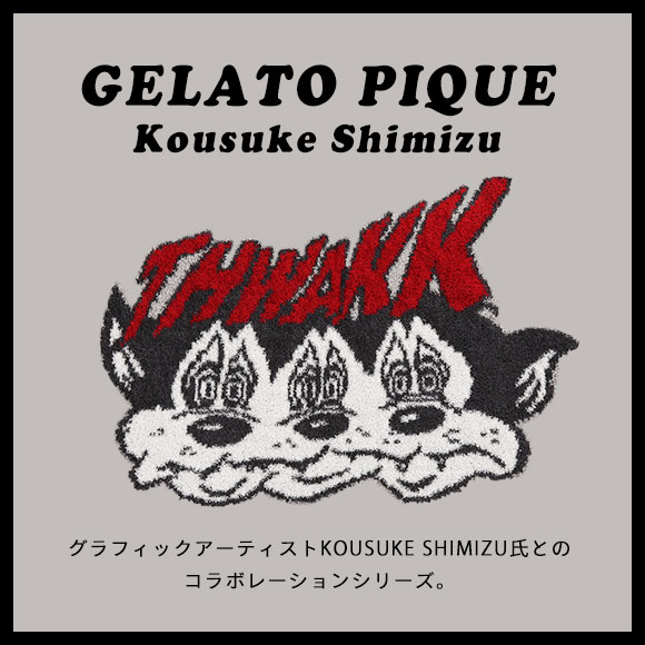 ジェラートピケ オム メンズ KOUSUKE SHIMIZU エアモコ