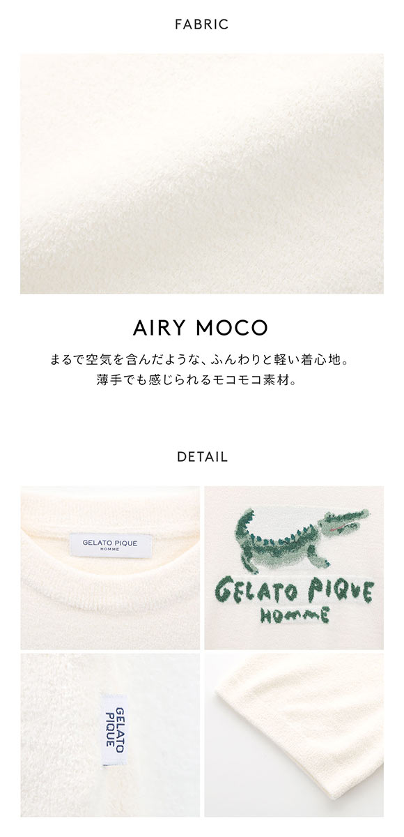 ジェラートピケ オム メンズ エアリーモコ ワニジャガードプルオーバー ジェラピケ パジャマ ルームウェア gelato pique HOMME