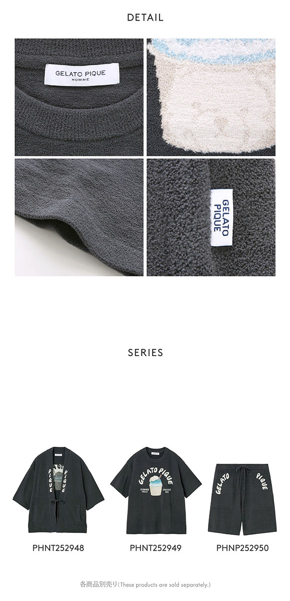 ジェラートピケ オム メンズ エアリーモコベアかき氷ジャガードプルオーバー ジェラピケ パジャマ ルームウェア gelato pique HOMME