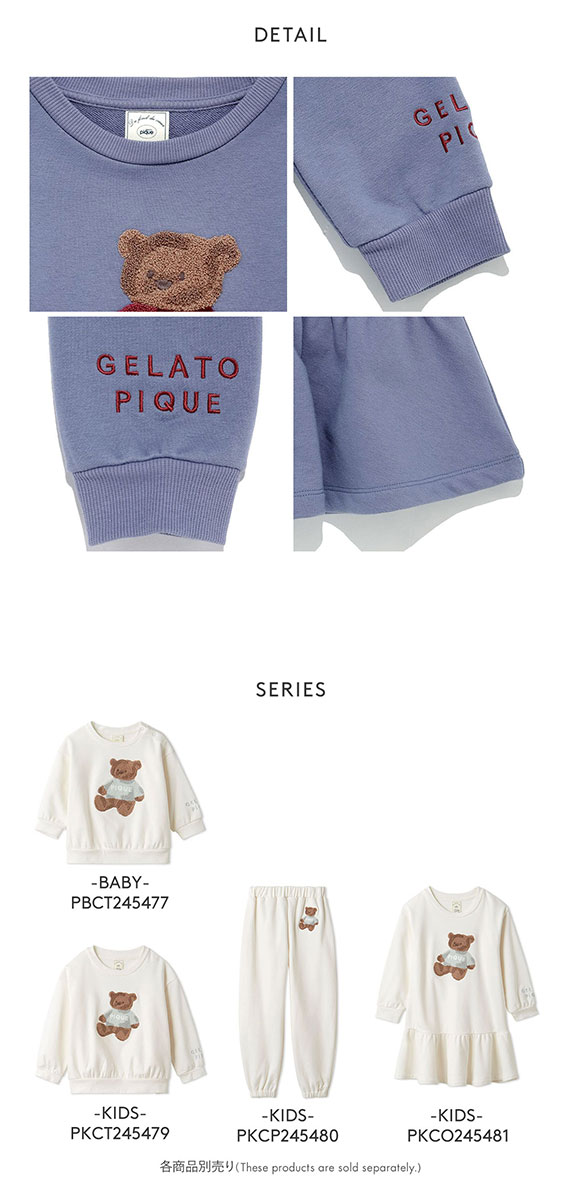 ジェラートピケ キッズアンドベイビー キッズ 販路限定商品 HOLIDAY ベア裏毛ワンピース ジェラピケ ルームウェア gelato pique Kids＆Baby KIDS
