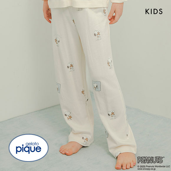 ジェラートピケ キッズアンドベイビー ピーナッツ キッズ SNOOPY×BEAR 総柄ロングパンツ ジェラピケ ルームウェア gelato pique Kids＆Baby