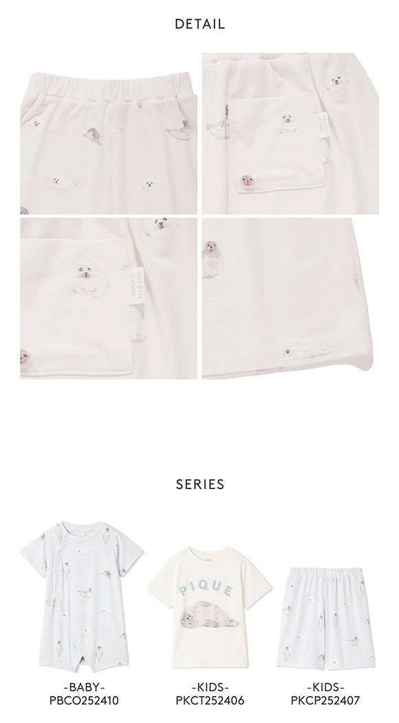 【新品】ジェラピケ　gelato pique あざらし ルームウェア 上下セット Amazon | [ジェラート ピケ] HOMMEあざらしJQDプルオーバー