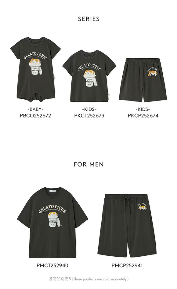 ジェラートピケ　スリーピングドッグ　新品未使用　上下セット　ジェラピケ ジェラートピケ】コーギー・キャバリア・フレンチブルドックが可愛