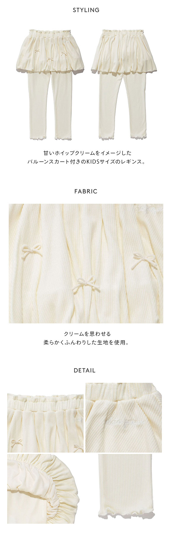 ジェラートピケ キッズアンドベイビー キッズ ホイップクリームスカートレギンス ジェラピケ ルームウェア gelato pique Kids＆Baby KIDS