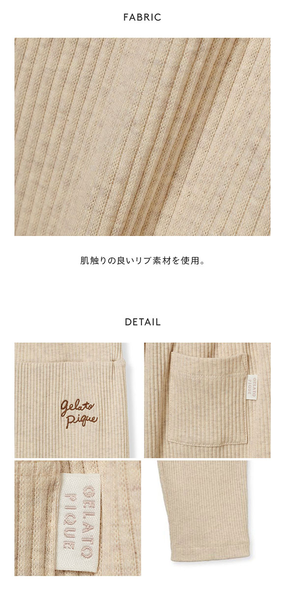 ジェラートピケ キッズアンドベイビー キッズ リブアップリケパンツ ジェラピケ ルームウェア パジャマ gelato pique Kids＆Baby KIDS