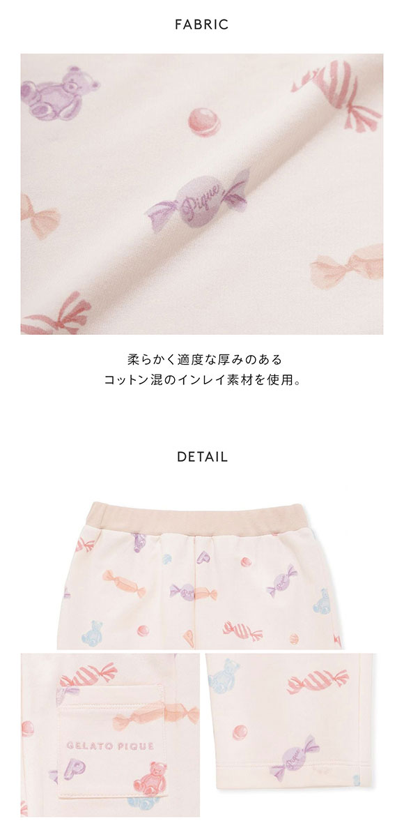 ジェラートピケ キッズアンドベイビー キッズ キャンディ柄ロングパンツ ジェラピケ ルームウェア パジャマ gelato pique Kids＆Baby KIDS